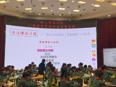 新学期新气象，各地课堂呈现哪些新变化？