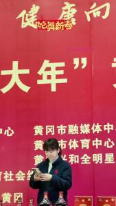 【直播黄冈】体育过大年 健康向春行——2月4日正月初七亲子羽毛球、足球嘉年华乐享不停！