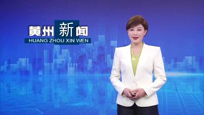 湖北鑫威体育：忙生产赶订单  全力冲刺“开门红”