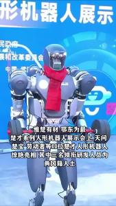 【直播黄冈】黄冈力量，智造未来