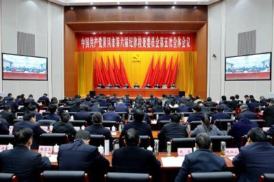 视频 | 李军杰在市纪委六届五次全会上强调  用改革精神和严的标准管党治党 为黄冈现代化建设提供坚强保障 