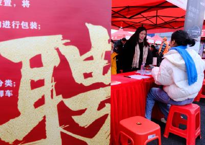 “春风送岗” 各地密集组织招聘会助力节后就业