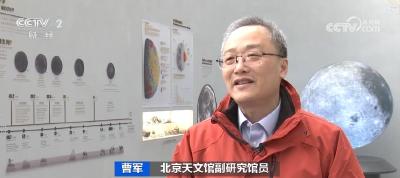 蛇年元宵节“十五的月亮十五圆” 最圆时刻出现在21时53分