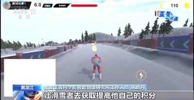 不用去滑雪场也可以进行滑雪训练？数字“教练”等你来体验