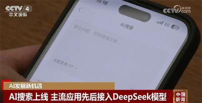 新技术催生新场景 人工智能产业加速跑在各行各业“落地生花”