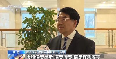 各地“新春第一会”都聚焦什么？一起来看新变化→