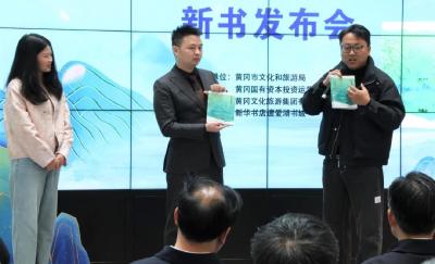新书发布 | 黄冈“心灵治愈指南”来了！