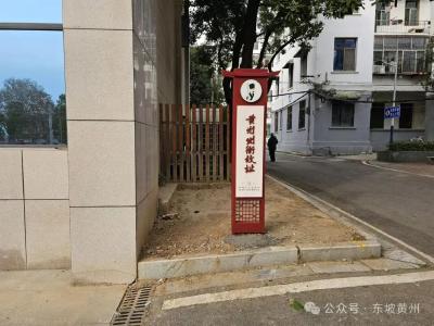 君子泉故址----“穿越千年游东坡”之十一