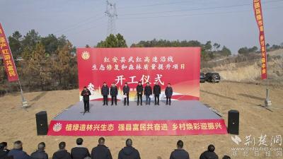 红安吹响重大项目建设“冲锋号”
