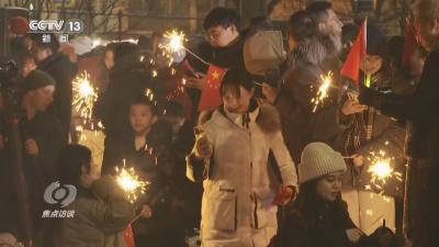 焦点访谈｜彻底出圈！世界共享“中国年味”，这个节日红遍全球