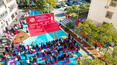 聚力支点建设｜咸宁：擦亮文明实践底色