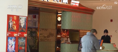 跟着电影品美食：电影美食业态融合 拉动影院及周边消费