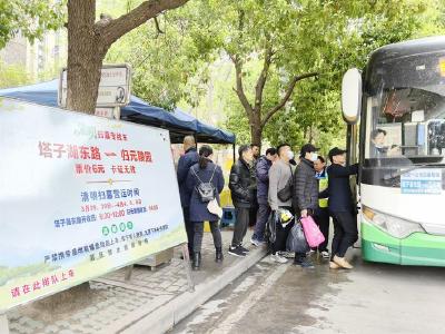 武汉公交祭扫专线开通首日市民直呼好方便 走出地铁站抬腿上专线