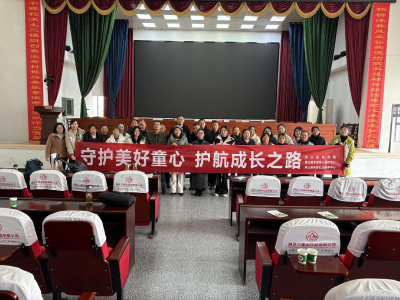 英山县民政局:守护美好童心  护航成长之路