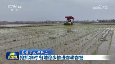 中国经济“多点开花”释放积极信号 向好趋势强劲