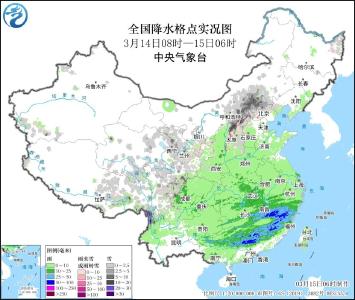 华北仍有雨雪和大风降温 南方降雨有所减弱