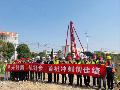 福银高速黄小改扩建项目龙感湖互通E匝道桥首桩开钻