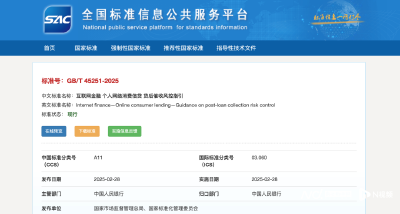 国家明确：22:00至第二天8:00，禁止！