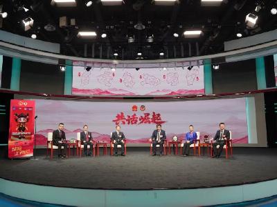 两会特别报道：中国“脊梁” 风景独好