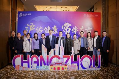 名医在身边，健康“常”相伴  交医-太保源申康复研究院举行2025年首场义诊活动