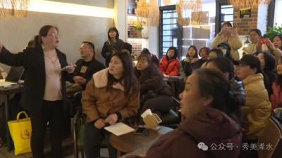 浠水县“一村一带货主播”培训 开启电商赋能乡村新征程