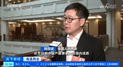 政府工作报告提出的目标任务背后传递了哪些信号？