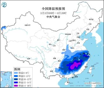 暴雪、寒潮、大风、强对流天气预警！山东、河南、安徽、湖北局地有暴雪