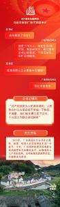 山东：民营企业向“新”而行 跑出出海“加速度”