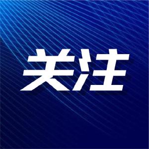 黄冈市出台志愿服务激励嘉许办法