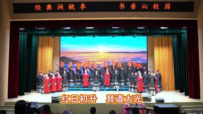 4月1日，黄高附中七、八年级进行《诵经典之声 展附中风采》朗诵比赛，点燃学生内心对于阅读的热爱之火，进而全方位培养学生的自主阅读能力