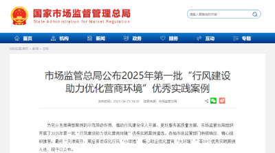 喜报！全国十大优秀实践案例，黄冈榜上有名！