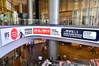 让“蛋糕”越做越大——发展入境消费一线观察