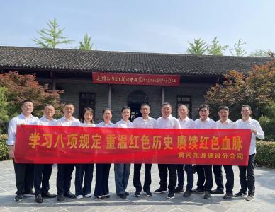 黄冈供电公司建设分公司开展主题实践活动强化作风建设
