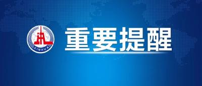 外交部：欢迎更多外国朋友“五一”假期走进中国、乐在中国