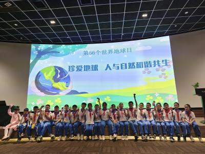 黄冈市举行“探索地质，守护地球”地球日参观活动