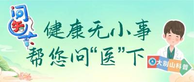心跳总是“咚咚”加速？可能是身体在报警！