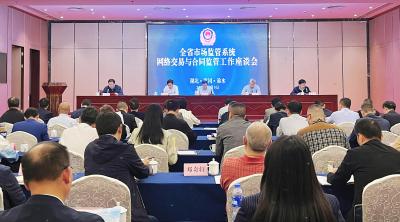 30亿元“大蛋糕”如何吃到嘴里？——黄冈分享平台经济发展经验