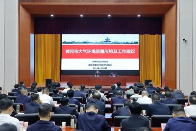 市委理论学习中心组举行集体（扩大）学习 