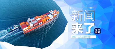 央视新闻|新闻来了〔2025.04.22〕