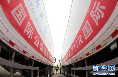 湖北首单国际公路运输业务荆门启运