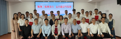 黄冈市农业技术促进中心举办“服务三农我先行 支点建设当先锋”主题演讲比赛
