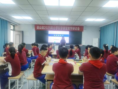 英山县探索科学教育提质增效新路径