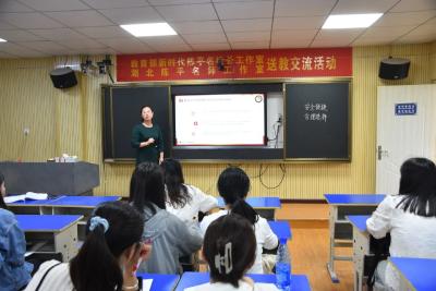 教育部新时代陈平名校长工作室到红安送教