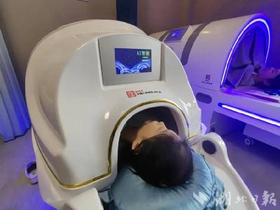 ​蕲春艾灸黑科技！42℃太空舱改善睡眠，快来体验