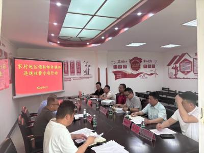 我市开展农村地区领取邮件快件违规收费问题专项整治