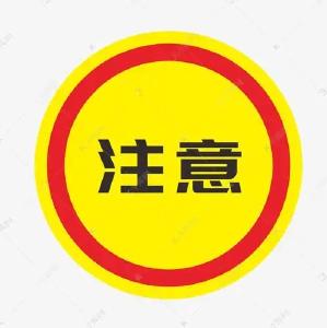 注意！黄冈城区新增13处电子抓拍点