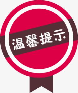 五一期间，黄冈市直31家单位内部停车场免费开放