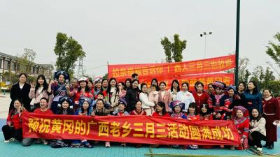 壮乡风情满兴农，这里“三月三”活动不一般！
