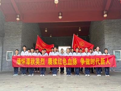 行走的思政课！黄高附中让红色基因燃起来