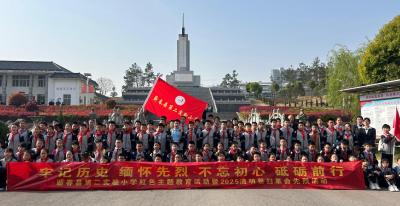 蕲春县第二实小思政课走进烈士陵园